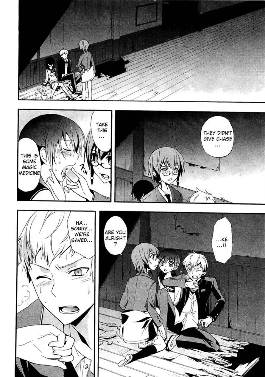 Corpse Party Blood Covered Chapter 13 16